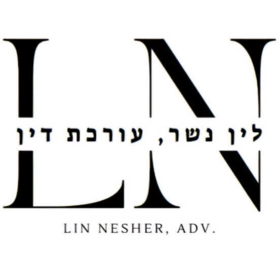 לוגו משרד עורכת דין נשר לין
