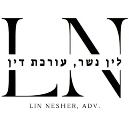 לוגו משרד עורכי דין נשר לין